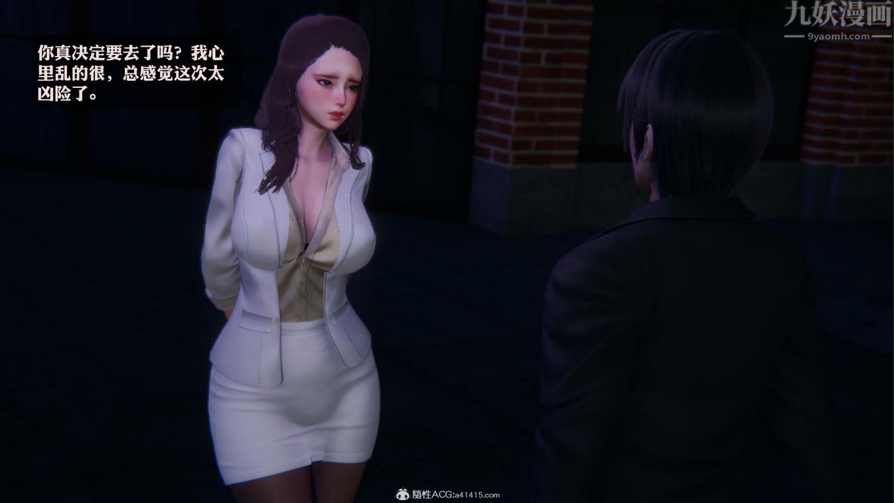 [3D]一夜暴富第19章-01话