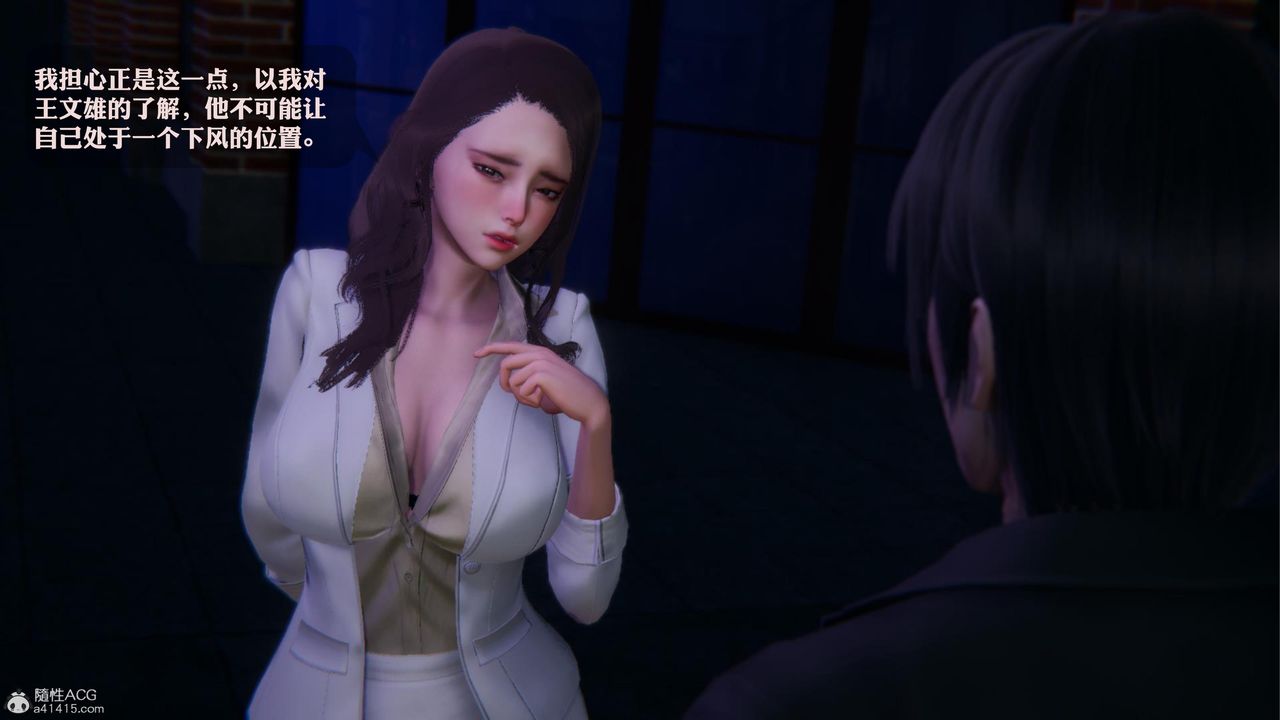 [3D]一夜暴富第19章-01话