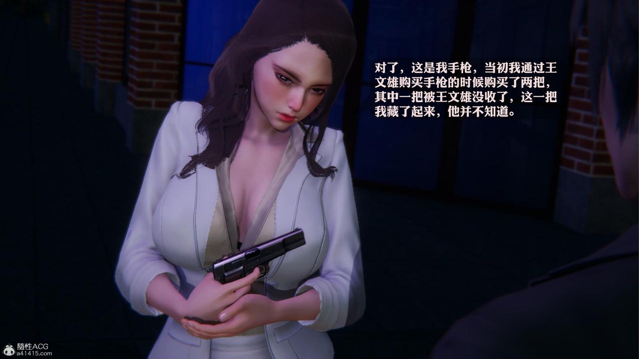 [3D]一夜暴富第19章-01话