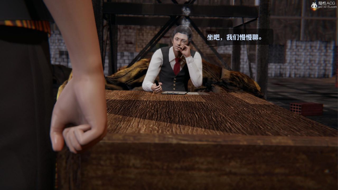 [3D]一夜暴富第19章-02话