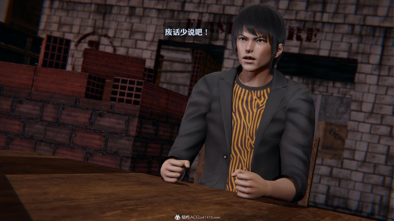 [3D]一夜暴富第19章-02话