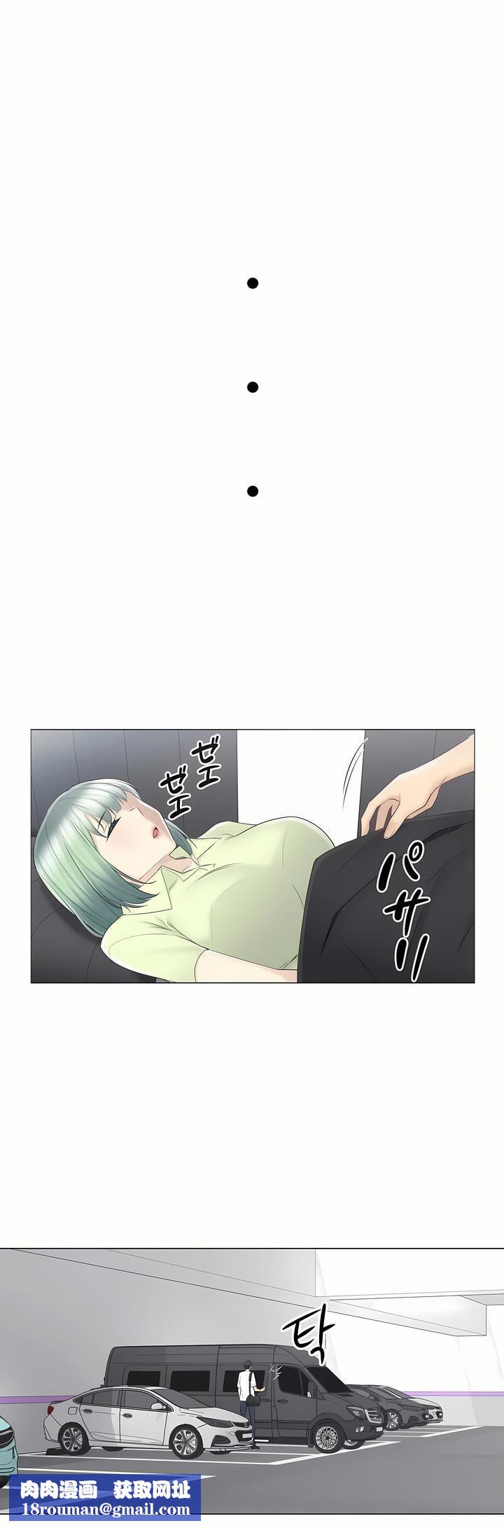 觸電！～解封之觸～第二季59話