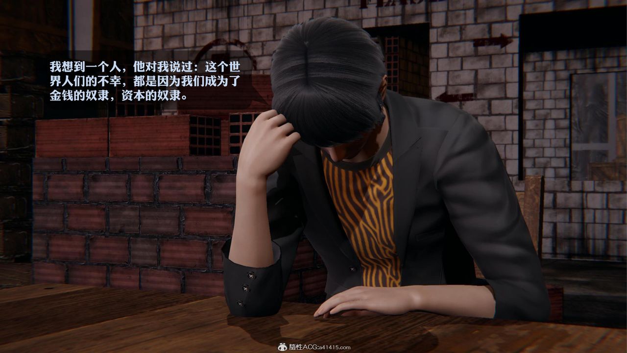 [3D]一夜暴富第19章-02话