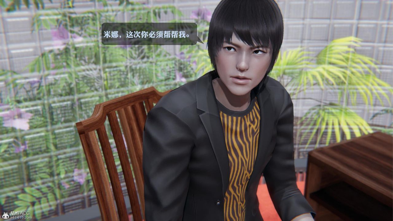 [3D]一夜暴富第19章-02話