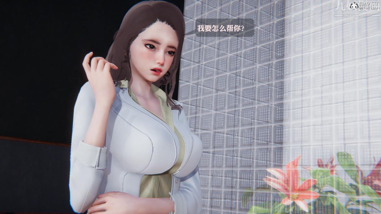 [3D]一夜暴富第19章-02话