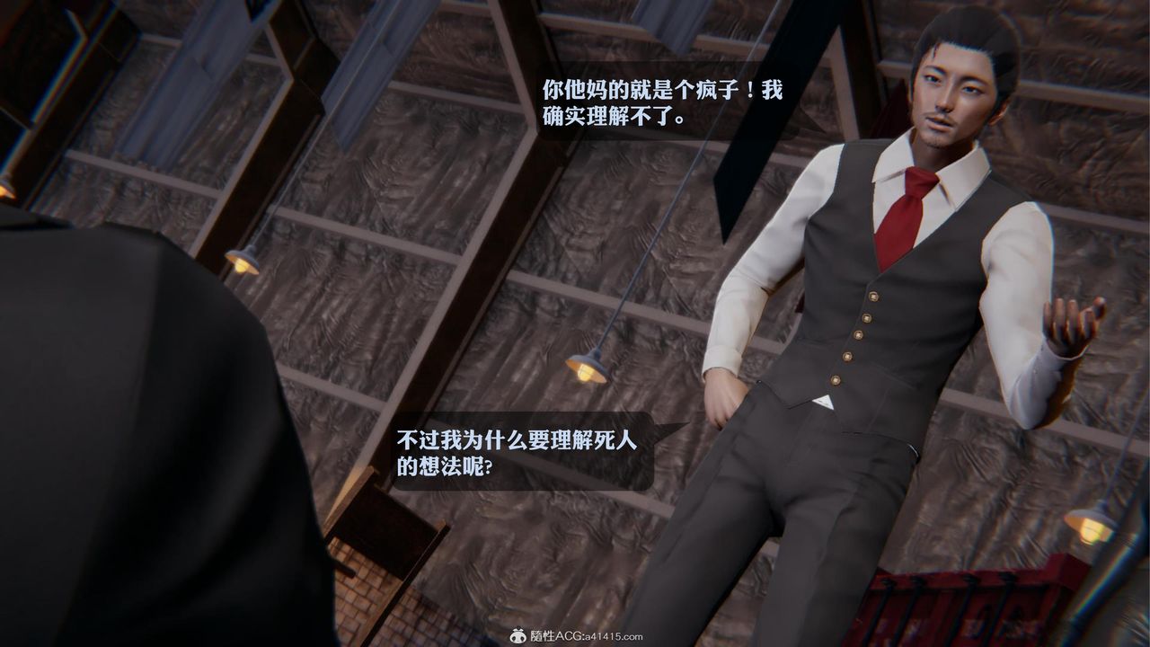 [3D]一夜暴富第19章-02话