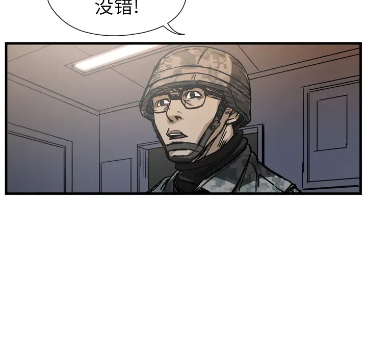 GP-禁区守卫第10话