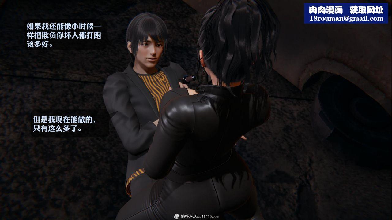 [3D]一夜暴富第19章-03话