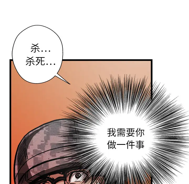 GP-禁区守卫第10话