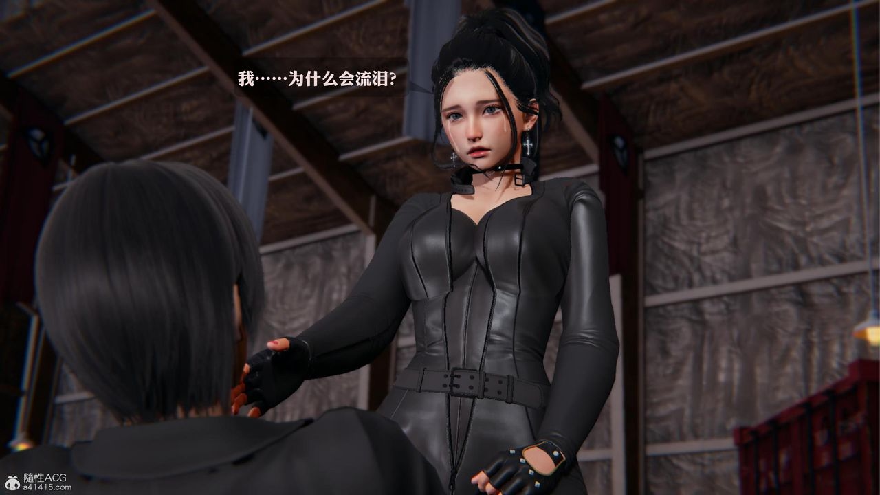 [3D]一夜暴富第19章-03话