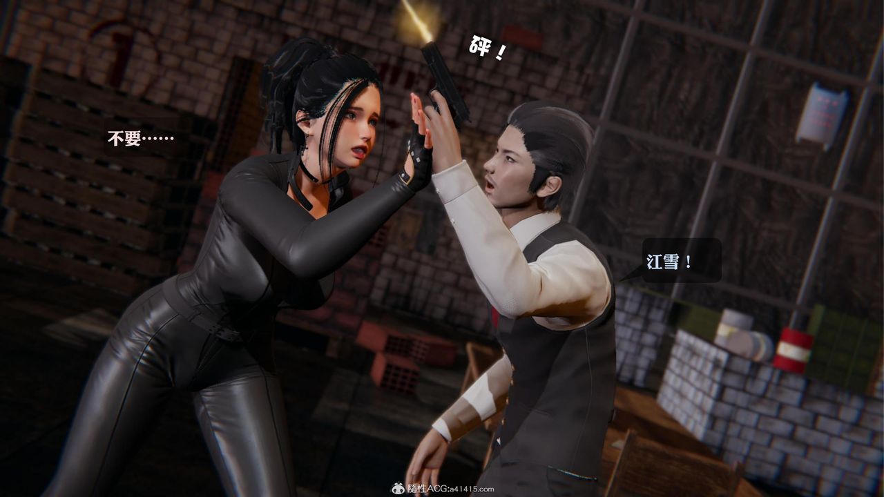 [3D]一夜暴富第19章-03话