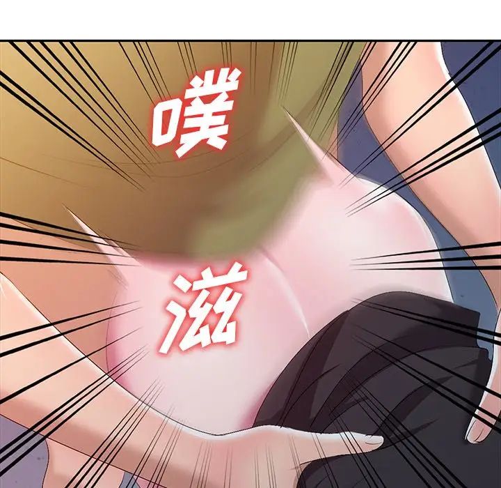 娜娜變身記第16话