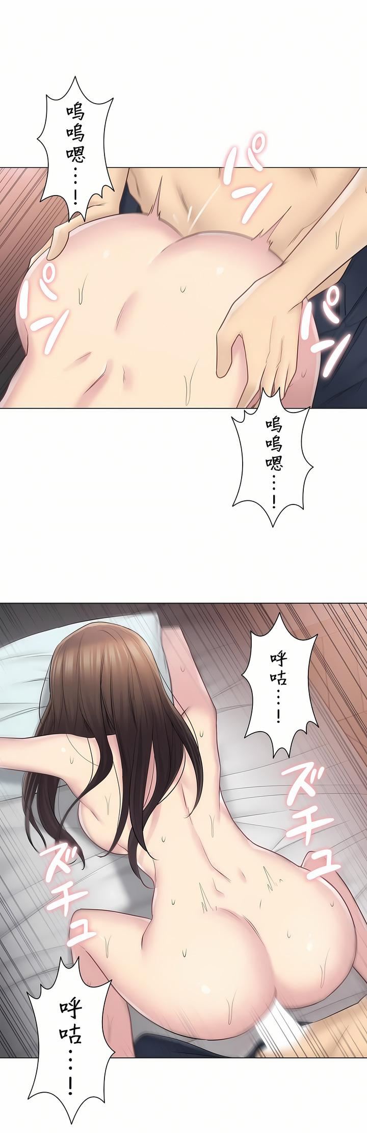 触电!~解封之触~第二季-最终话