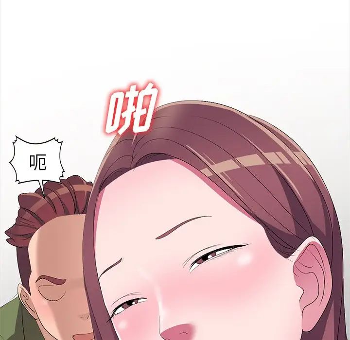 娜娜變身記第16话