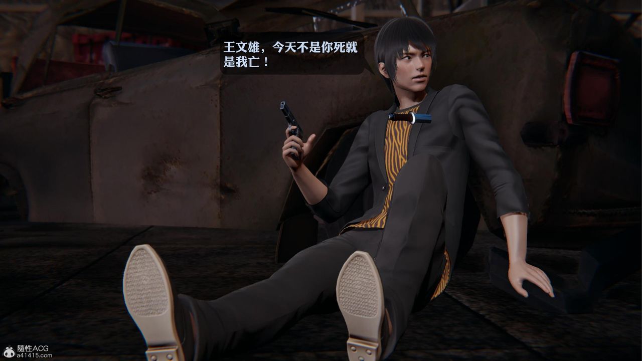 [3D]一夜暴富第19章-03话