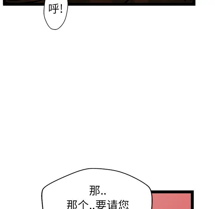 GP-禁区守卫第10话