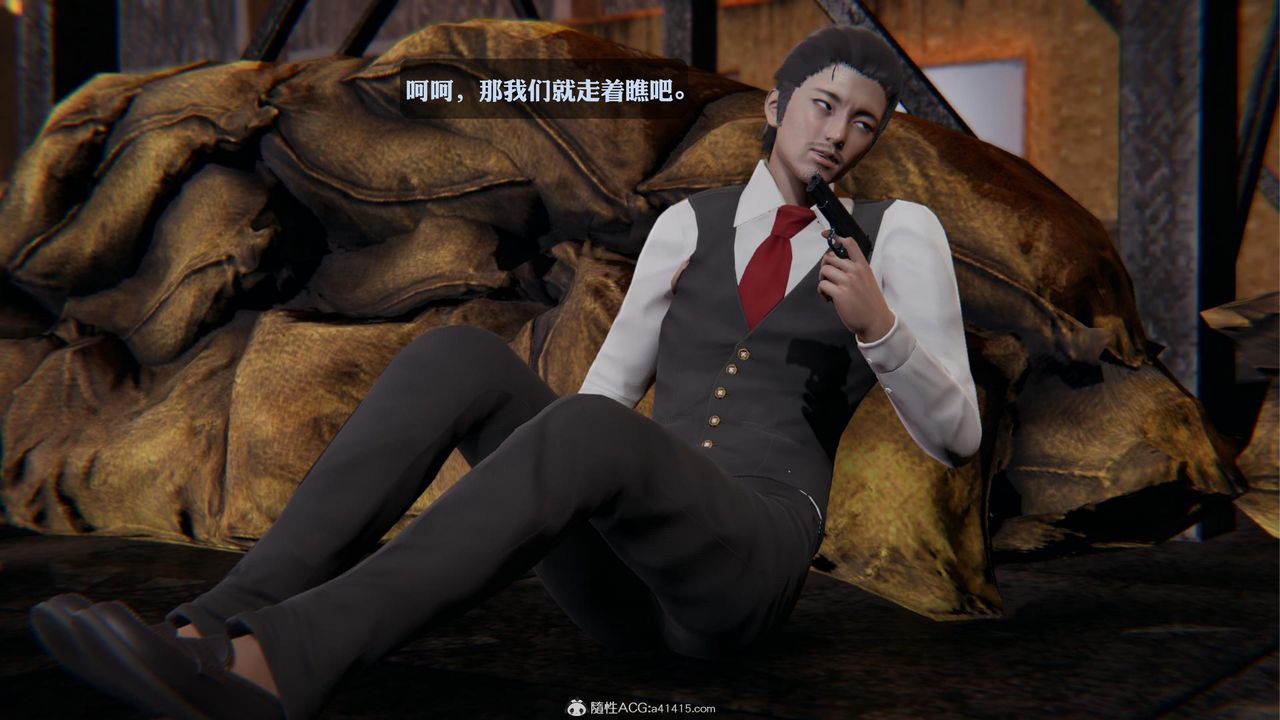 [3D]一夜暴富第19章-03話