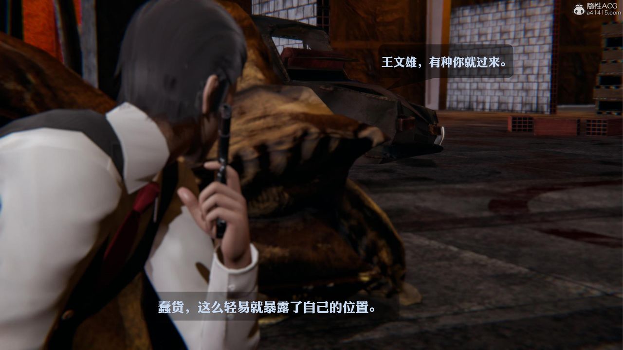 [3D]一夜暴富第19章-03话