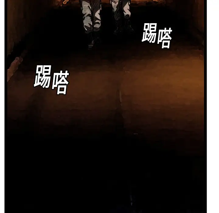 GP-禁区守卫第10话