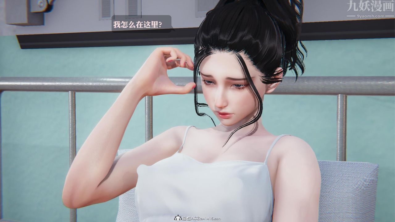 [3D]一夜暴富第19章-03话