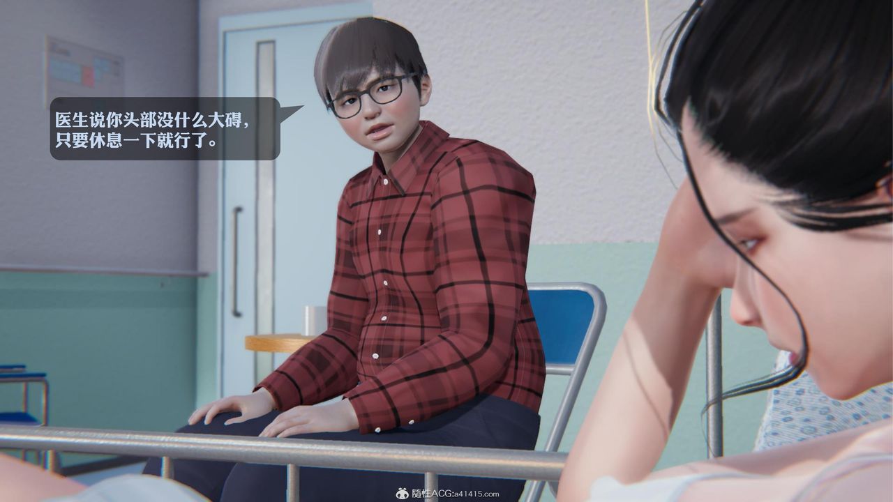 [3D]一夜暴富第19章-03話