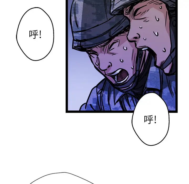 GP-禁区守卫第10话