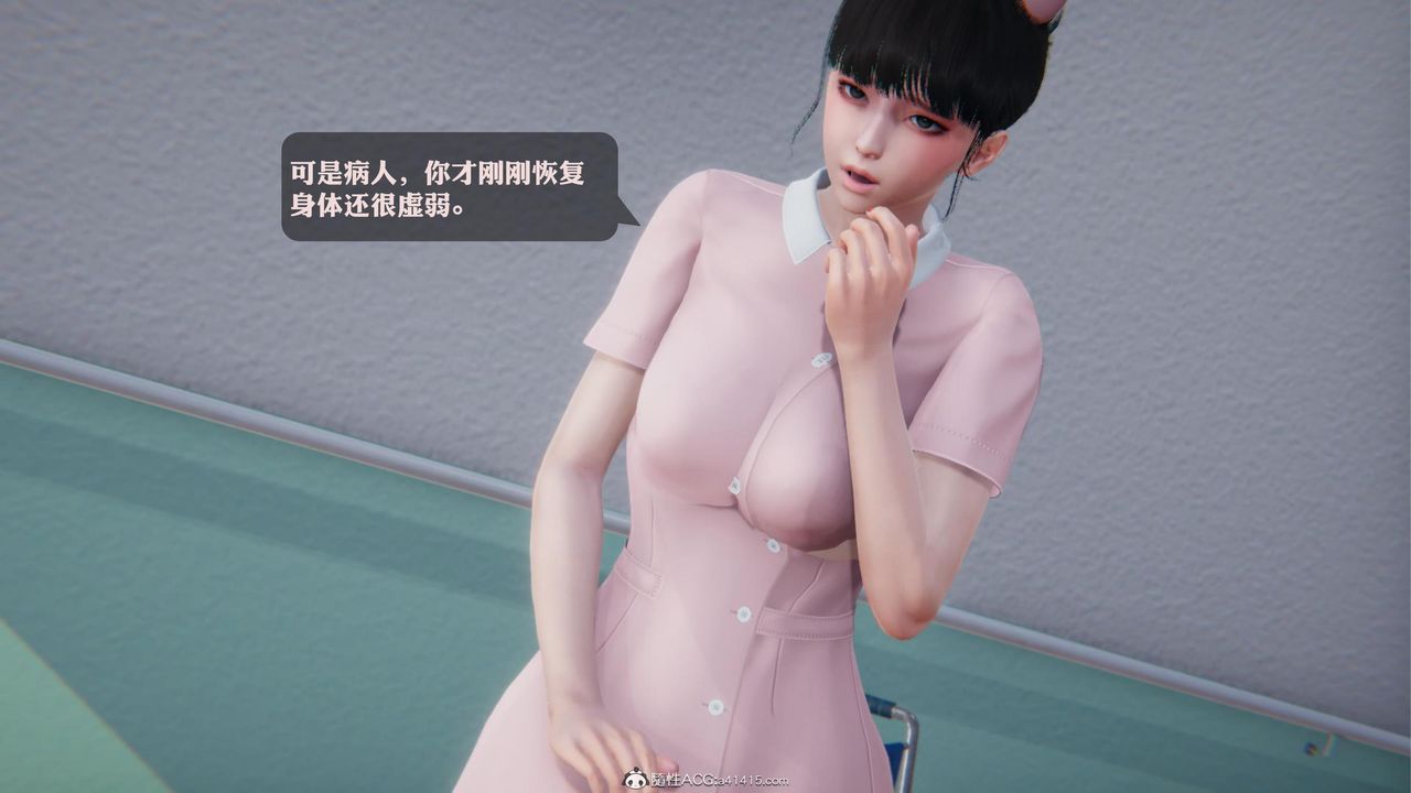 [3D]一夜暴富第19章-最终话