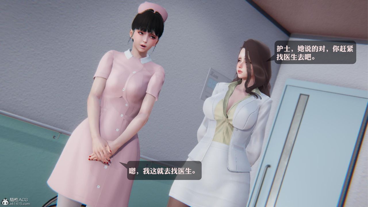 [3D]一夜暴富第19章-最终话