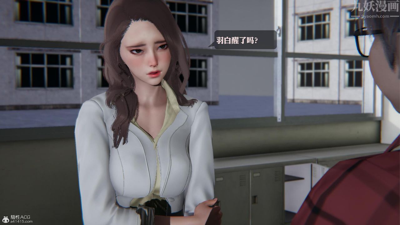 [3D]一夜暴富第19章-最终话