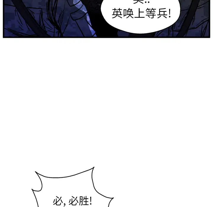 GP-禁区守卫第10话