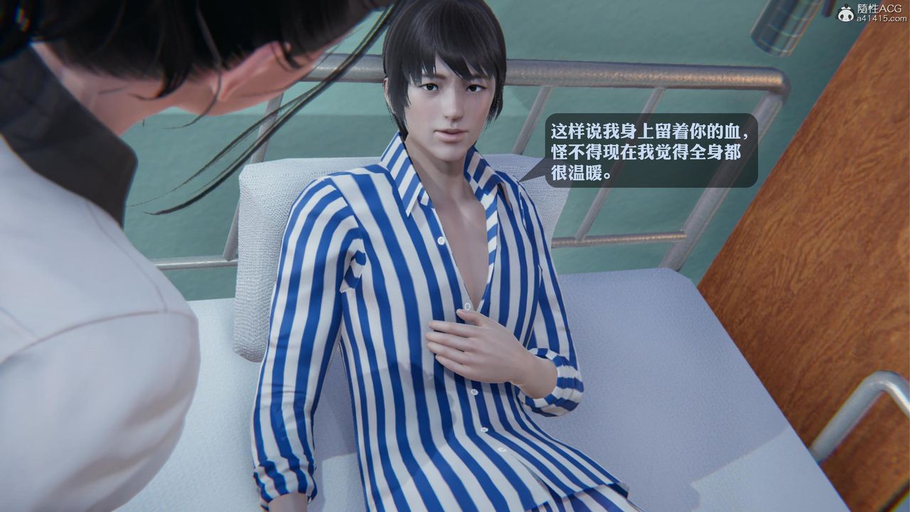 [3D]一夜暴富第19章-最终话