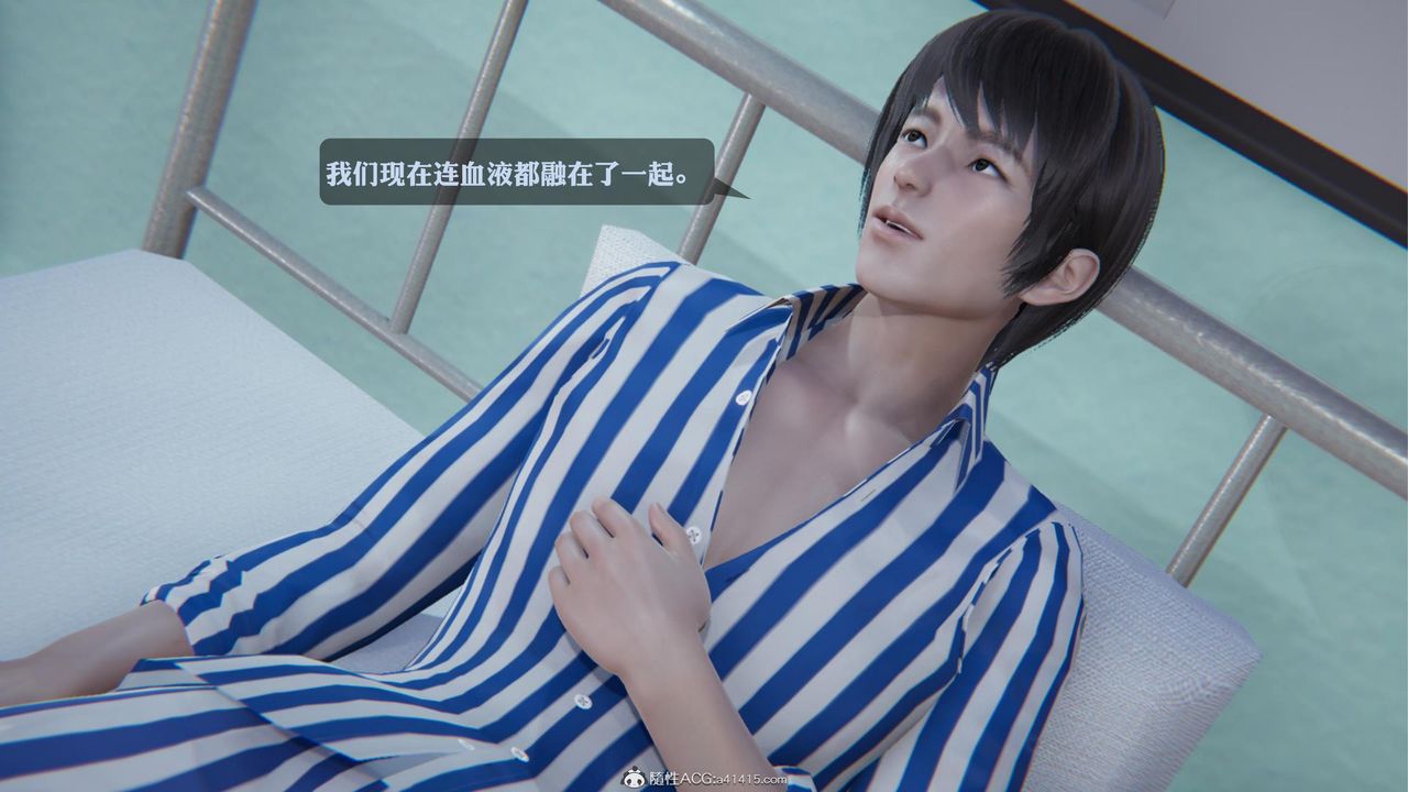 [3D]一夜暴富第19章-最终话