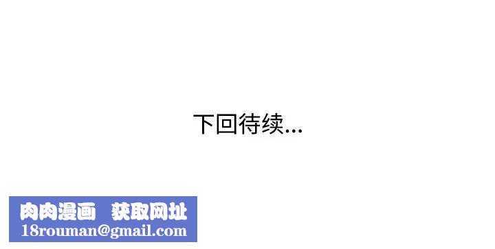 娜娜变身记第16话