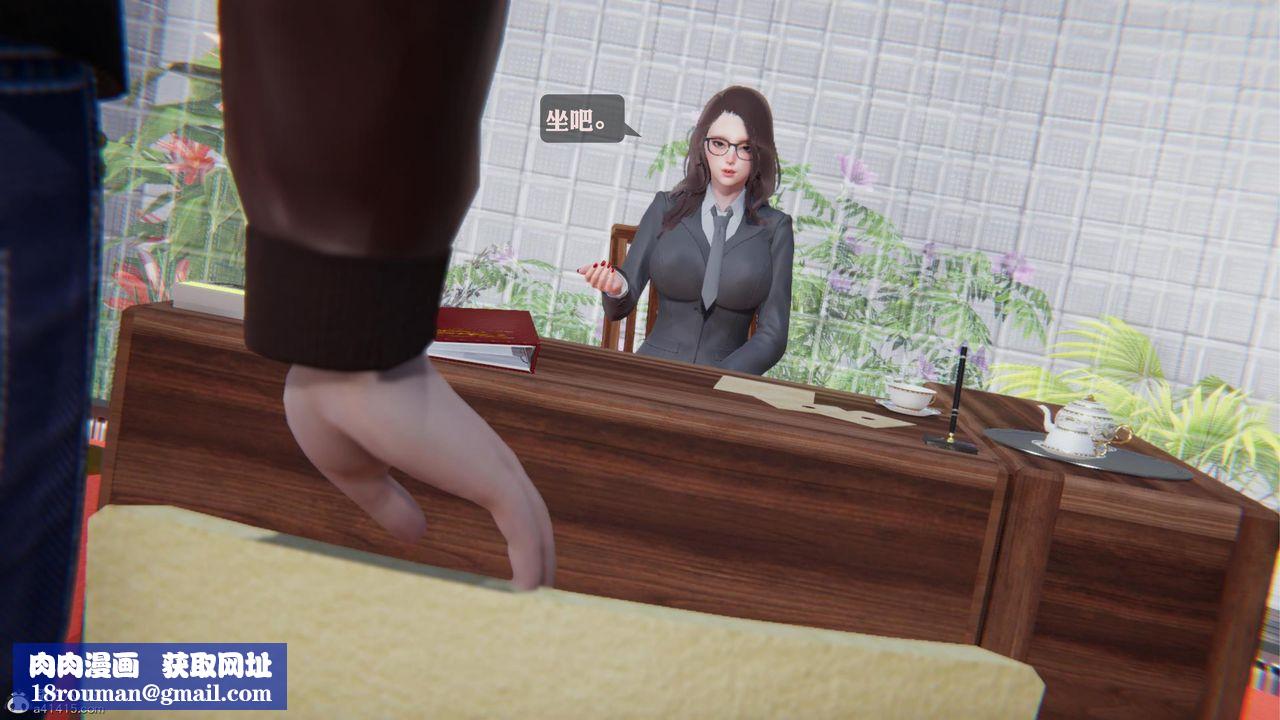 [3D]一夜暴富第19章-最终话