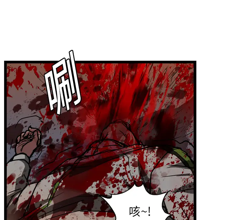 GP-禁区守卫第10话