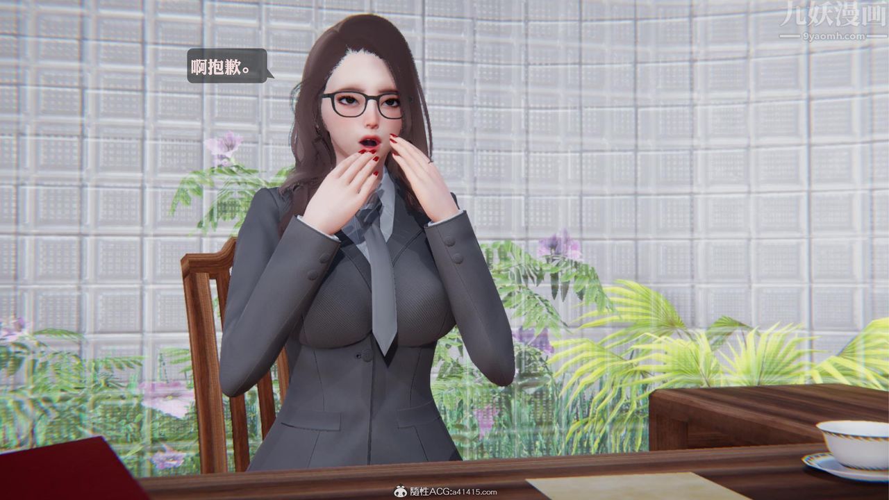 [3D]一夜暴富第19章-最终话