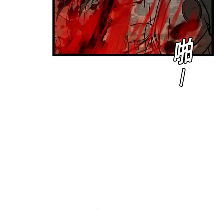 GP-禁区守卫第10话