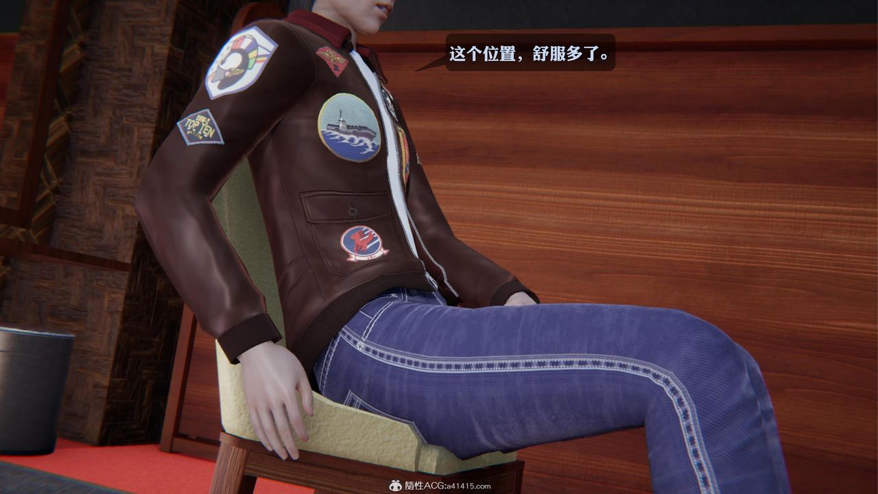 [3D]一夜暴富第19章-最终话