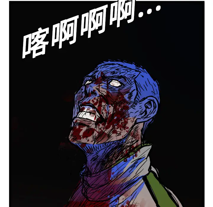 GP-禁区守卫第10话