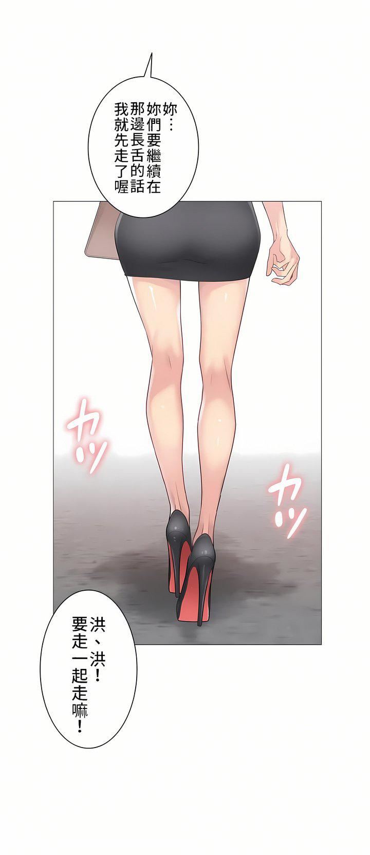 触电!~解封之触~第三季61话