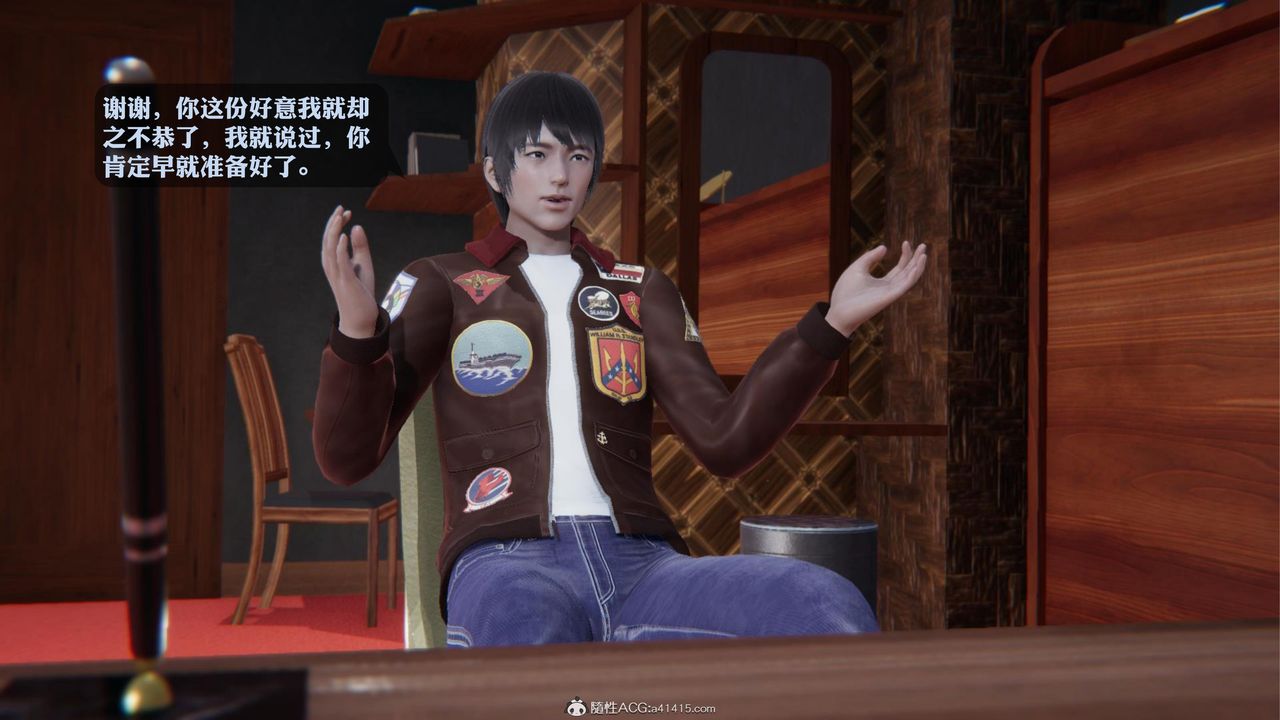 [3D]一夜暴富第19章-最终话