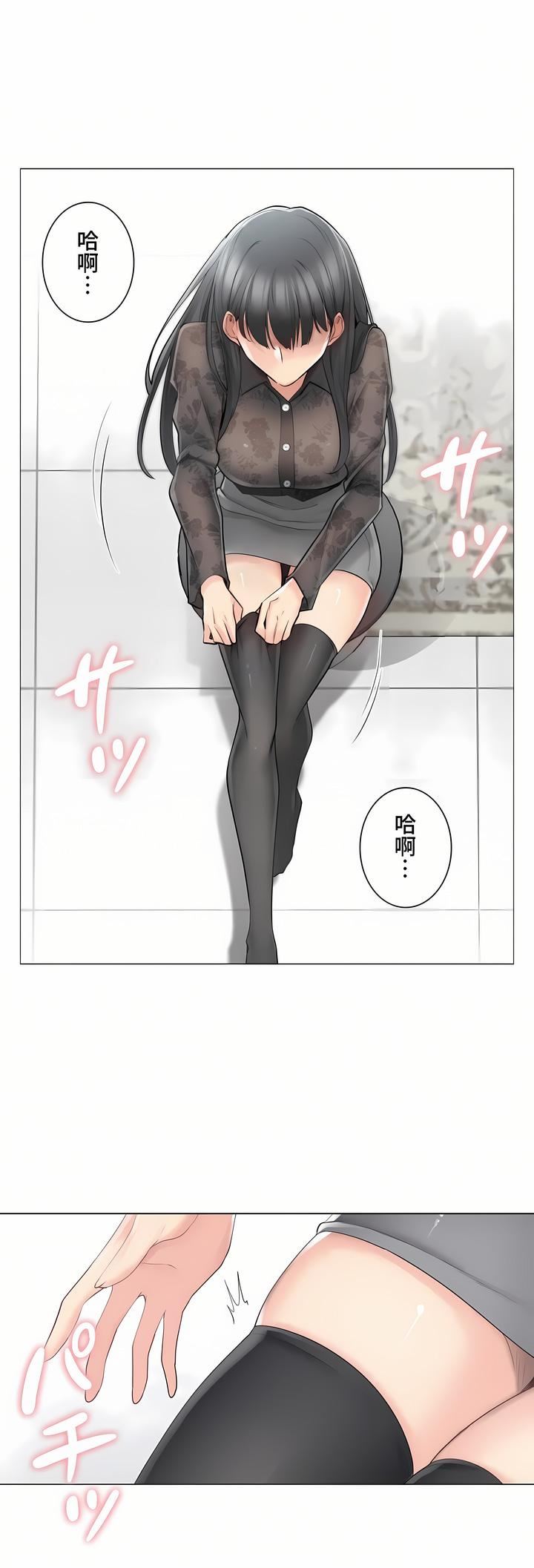 触电!~解封之触~第三季62话