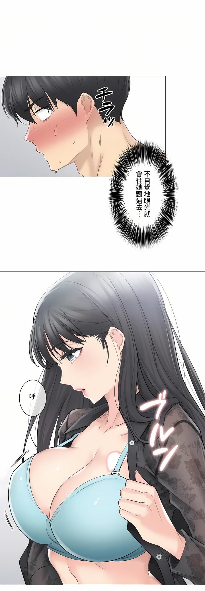 触电!~解封之触~第三季62话