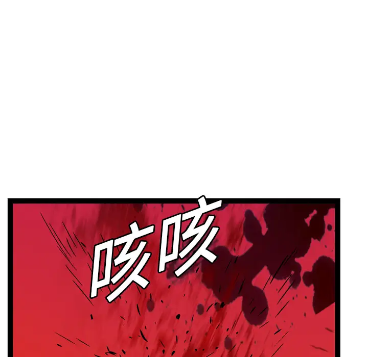 GP-禁区守卫第10话