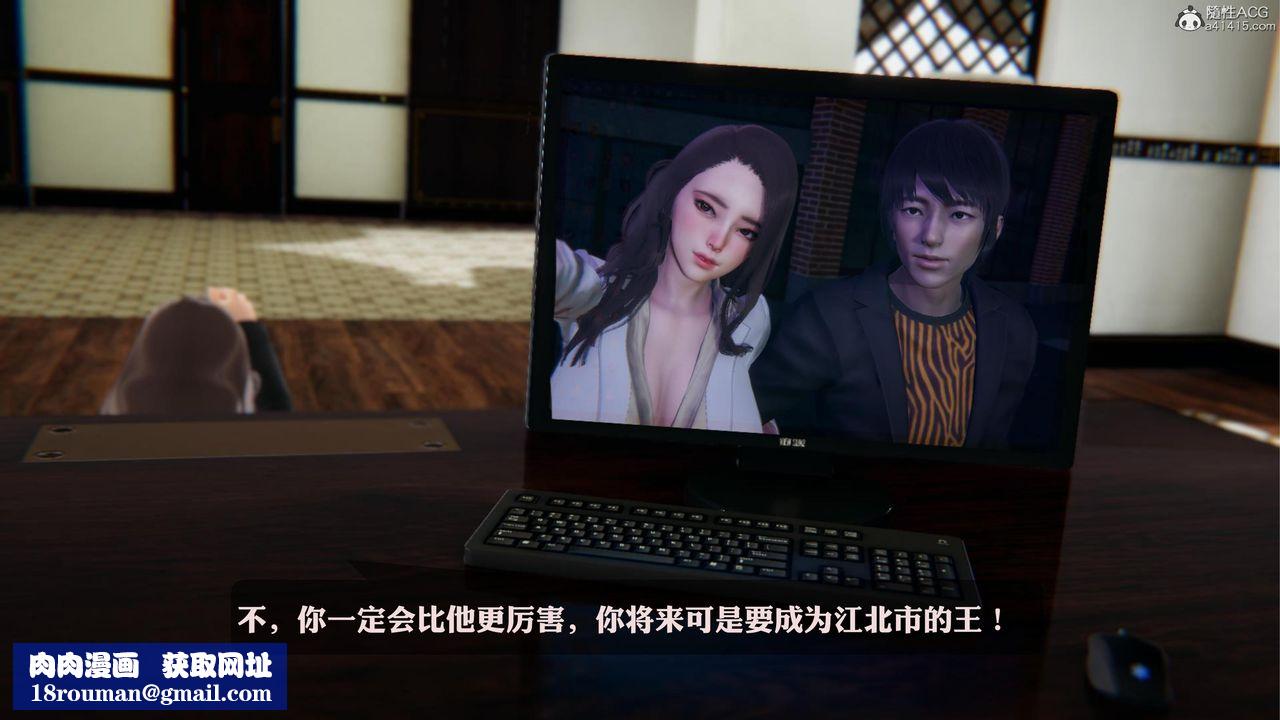 [3D]一夜暴富第19章-最终话