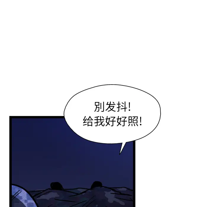 GP-禁区守卫第10话