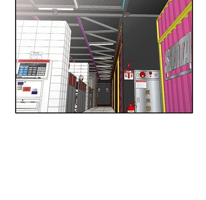 娜娜变身记第17话