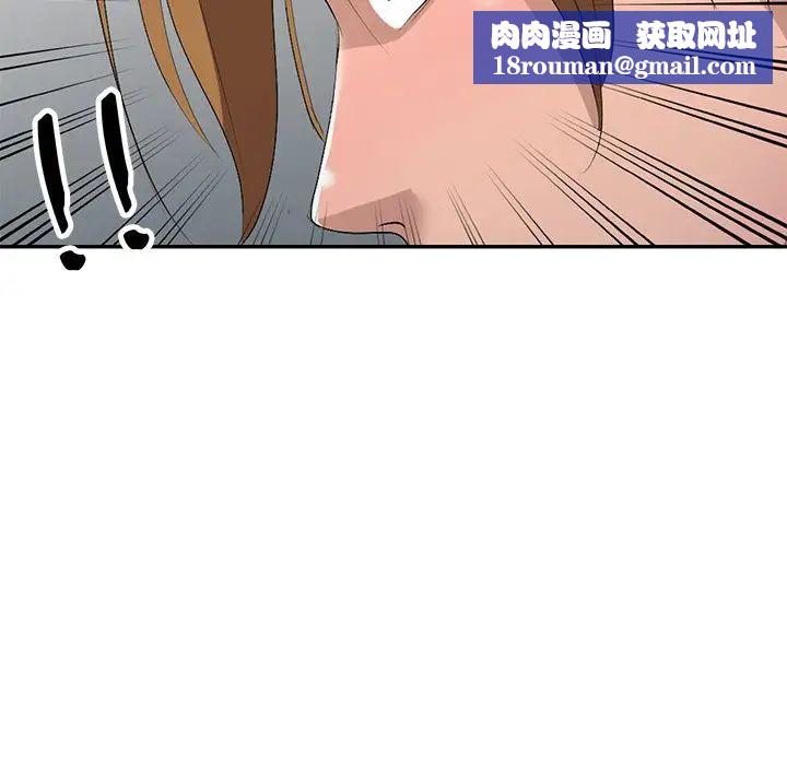 娜娜变身记第17话