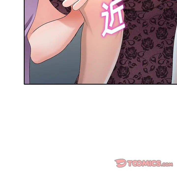 娜娜变身记第17话