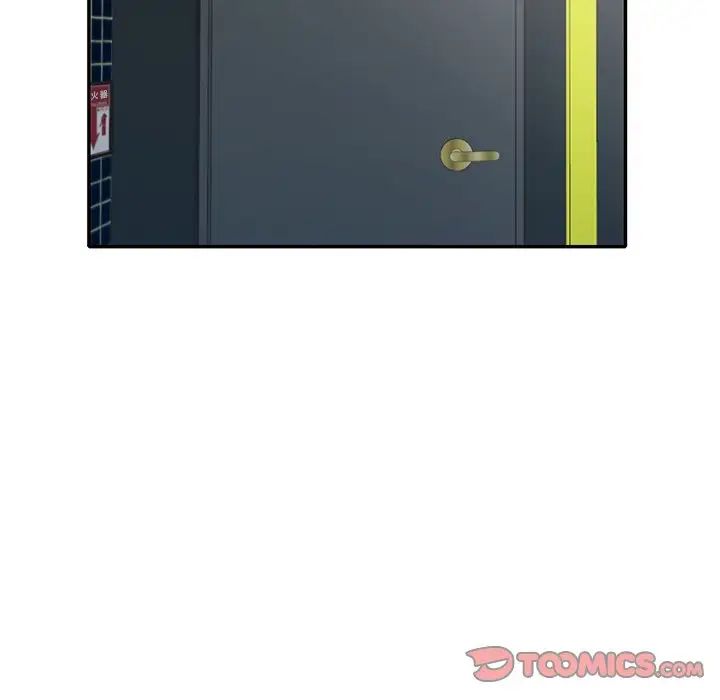 娜娜变身记第17话